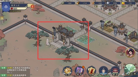 千古江湖梦[图2]