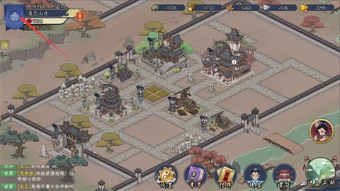 千古江湖梦[图5]