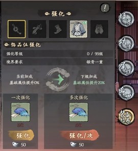 千古江湖梦[图9]