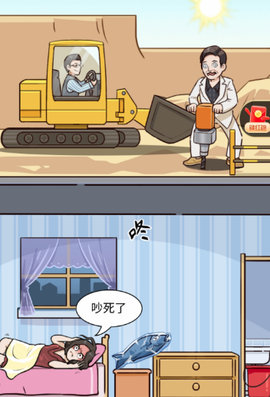 你行你就玩[图1]