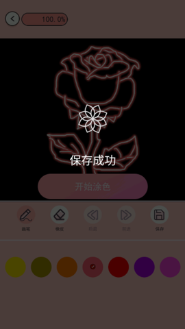 彩笔大闯关[图4]