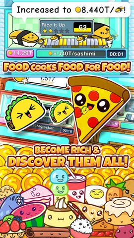 可爱的食物们图2