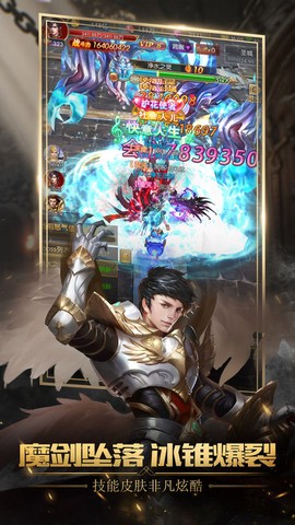 暗夜法则手游图3