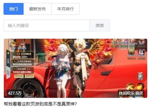 星穹铁道工坊[图2]