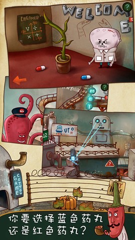 南瓜先生大冒险图2