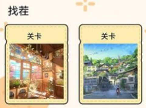 最强大脑训练图1