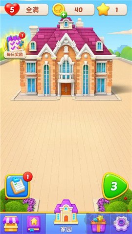 水果爱消消2[图4]