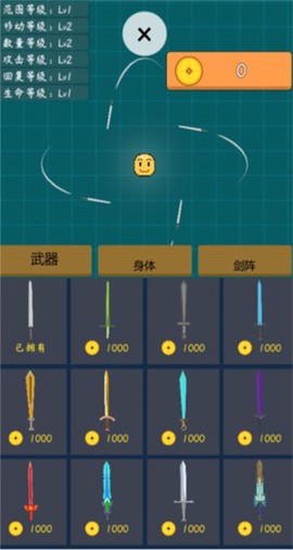 我不是飞剑[图4]