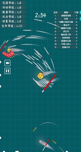 我不是飞剑[图7]