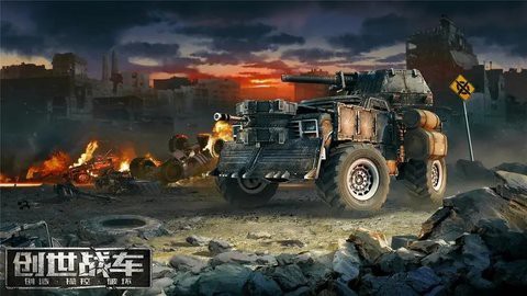 猫狗坦克大战图3