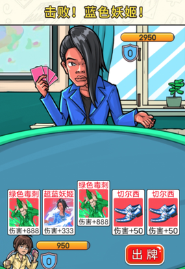 疯狂抖包袱[图1]