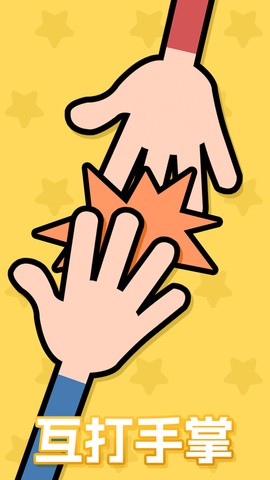 双人比拼大合集图2