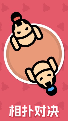 双人比拼大合集图3