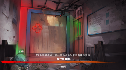 恐怖迷宫世界图1