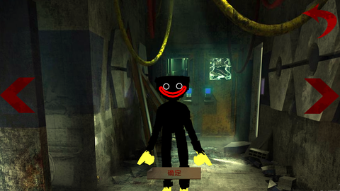 恐怖迷宫世界图2