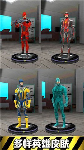 极速闪电英雄图1