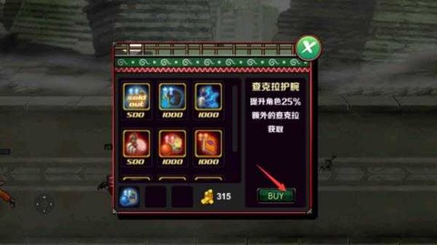 火影战记V2[图5]