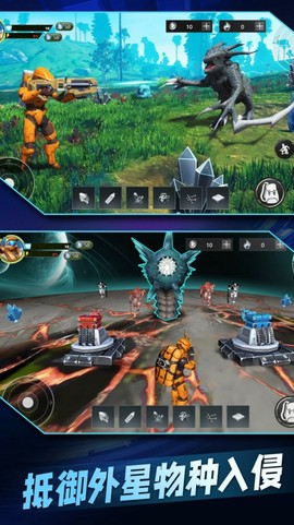 星球流浪生存图1