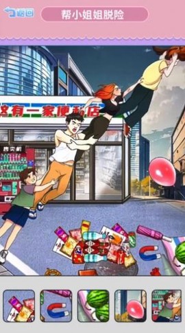 找到跳舞的小熊[图1]