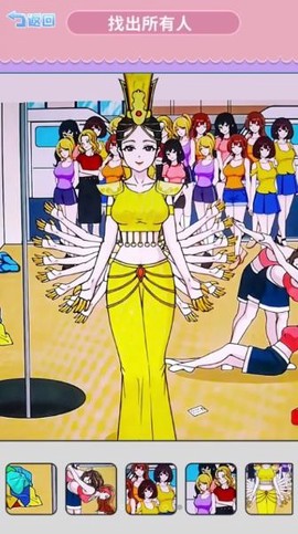 找到跳舞的小熊图2