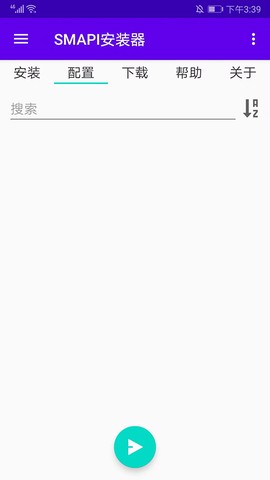 SMAPI安装器[图2]