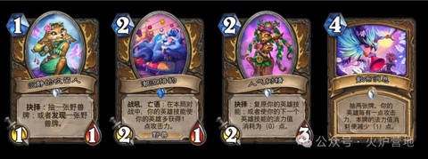 炉石传说什么退环境