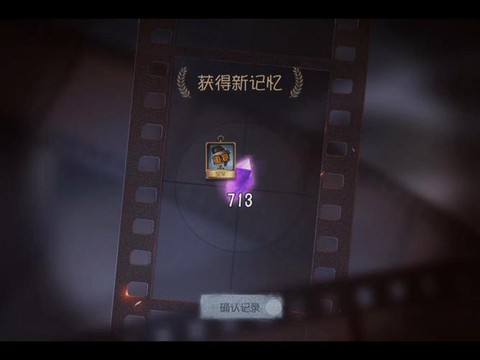 第五人格怎么获得碎片