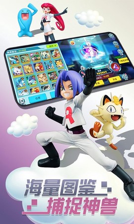 丛林鸟大冒险图3