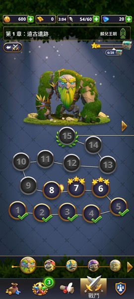 勇敢的英雄[图2]