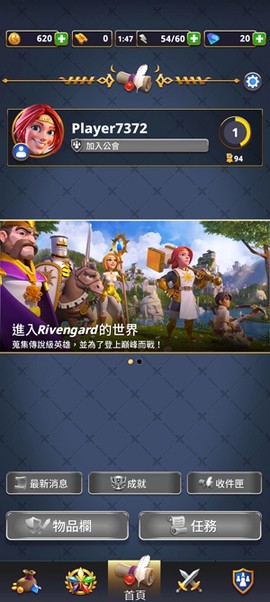 勇敢的英雄[图4]