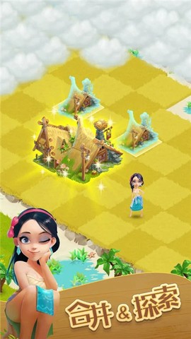 合并冒险岛图3