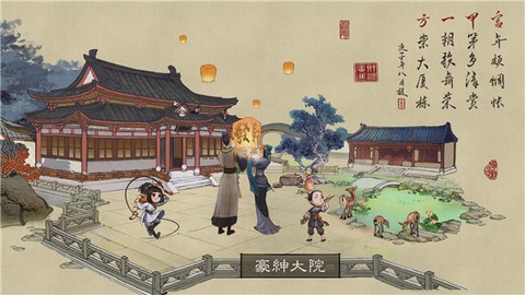 叫我大掌柜欧皇版图2