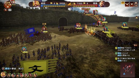 三国志13单挑怎么