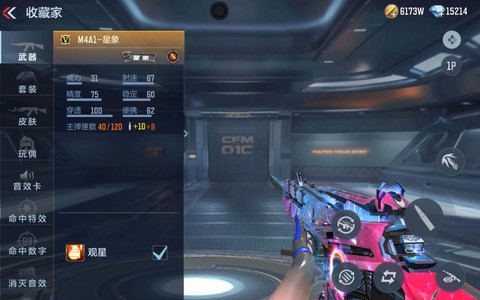 穿越火线如何重新玩