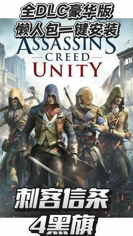 刺客信条手机版怎么跳[图2]