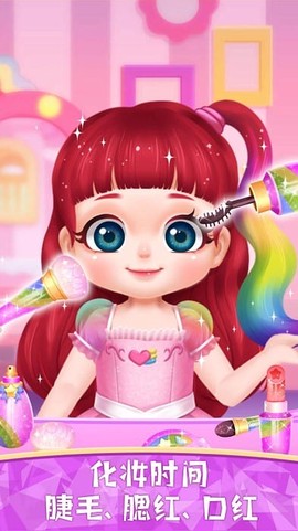 彩虹宝宝换装日记[图1]