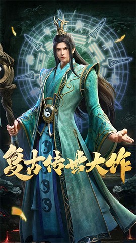 斩魔无双图3
