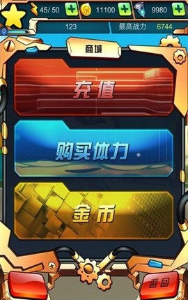 动漫英雄大作战图1