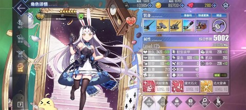 碧蓝航线彩箱子怎么[图2]