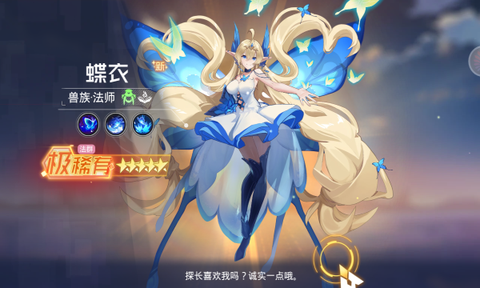 校花养成物语图1