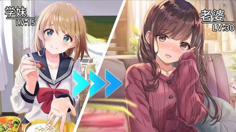 校花养成物语图2