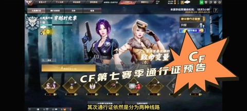 穿越火线韩服怎么进去