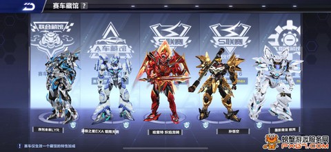 qq飞车t车是什么车