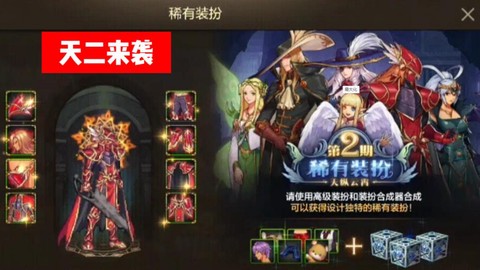 dnf天空套怎么获得