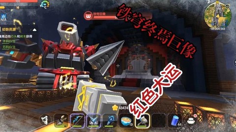 迷你世界铁长什么样子[图1]