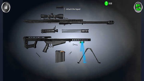 武器拆卸[图2]