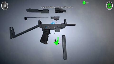 武器拆卸[图4]