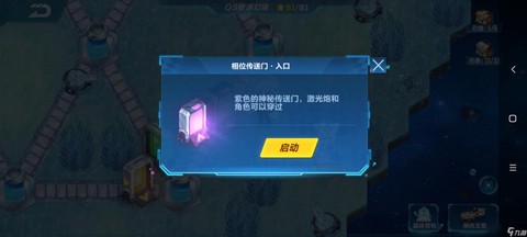 qq飞车极速幻境怎么[图2]