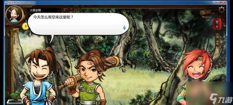 侠客风云传如何觉醒