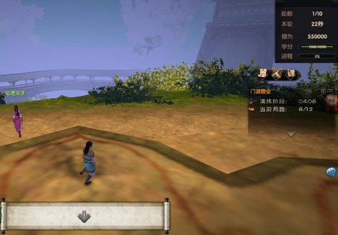 九阴真经授业怎么做